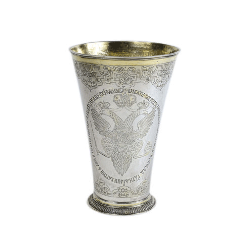 18th Century Silver Presentation Beaker 18th Century Silver Presentation Beaker